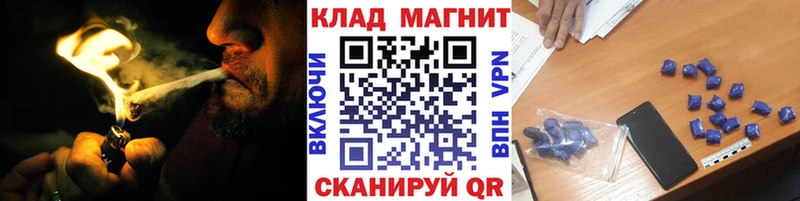 Как найти закладки Байкальск Альфа ПВП ГАШИШ АМФ Кокаин Марихуана