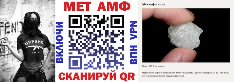 Amphetamine Розовый  Байкальск 