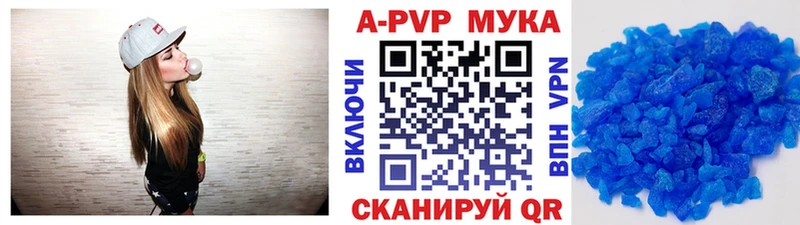 ссылка на мегу сайт  Байкальск  Alfa_PVP Crystall  что такое  