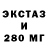 Amphetamine Premium Melchoniy