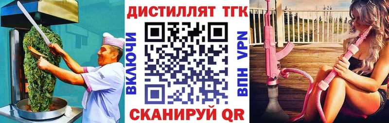 хочу наркоту  Байкальск  Cannafood конопля 