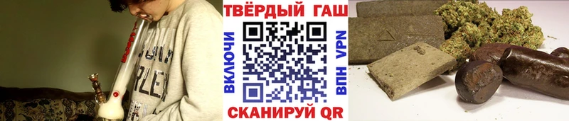 сайты даркнета какой сайт  Байкальск  гидра как войти  Гашиш 40% ТГК  купить наркоту 