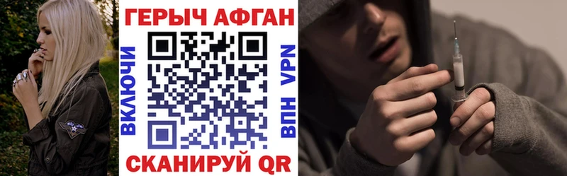 Героин белый  продажа наркотиков  Байкальск 