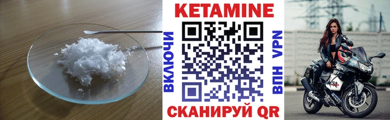 купить  цена  Байкальск  Кетамин ketamine 