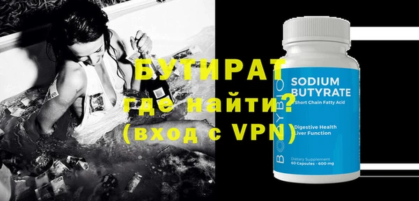 дмт Березники