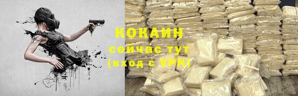 крисы Одинцово