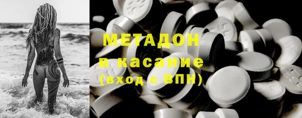 амф Домодедово