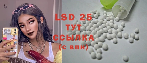 крисы Одинцово
