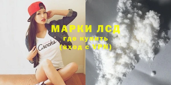 крисы Одинцово