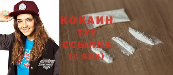 амф Домодедово