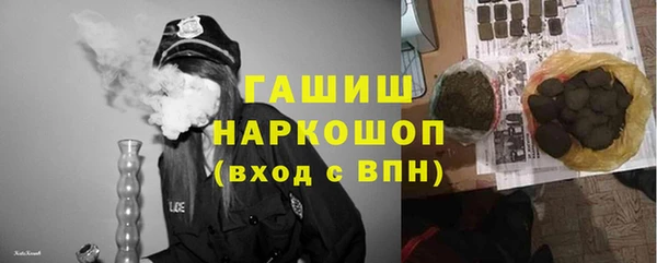 амф Волгодонск
