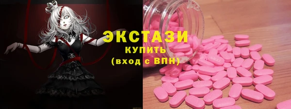 крисы Одинцово
