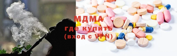 амф Домодедово