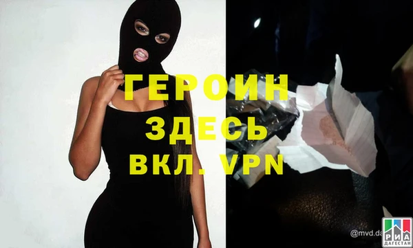 амф Домодедово
