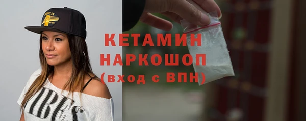 крисы Одинцово