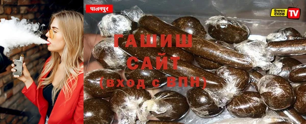 крисы Одинцово