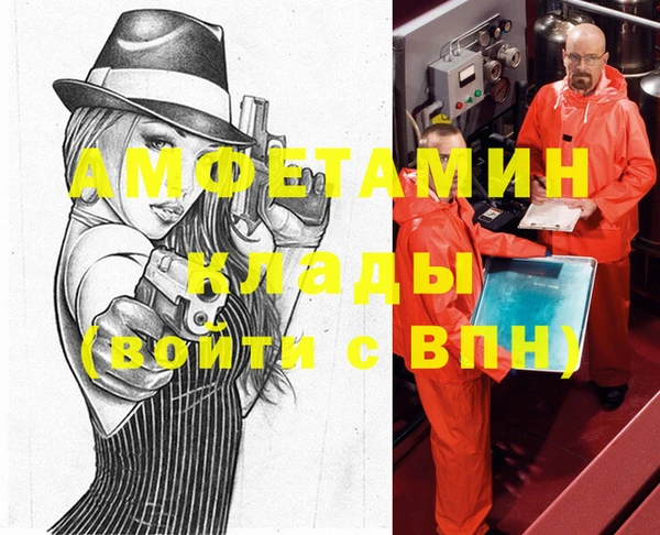 крисы Одинцово