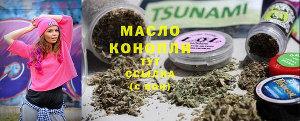 амф Домодедово