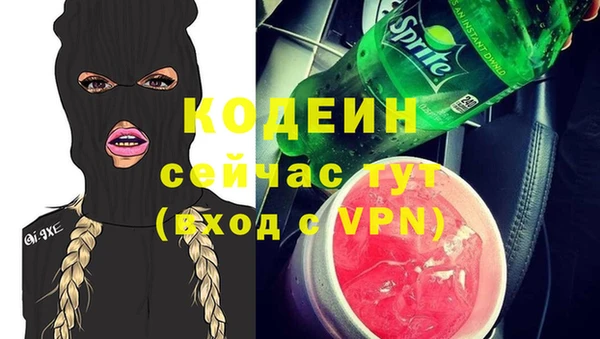 амф Домодедово