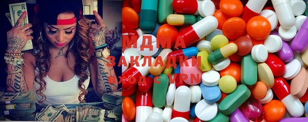 амф Домодедово