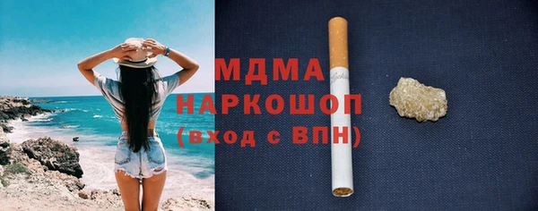 крисы Одинцово