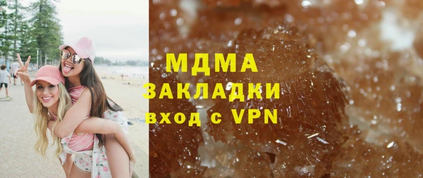крисы Одинцово