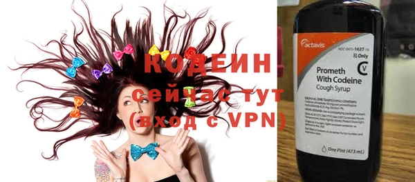 крисы Одинцово