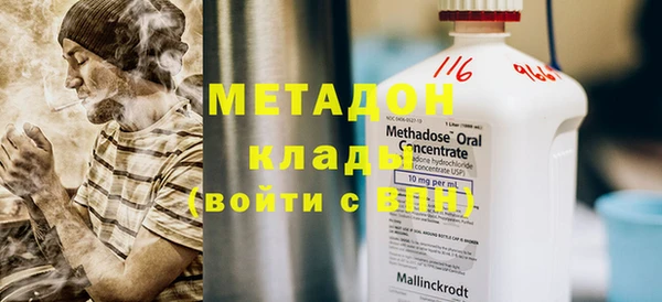 амф Домодедово