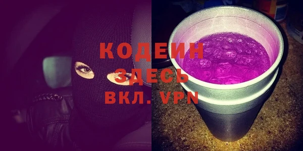амф Домодедово