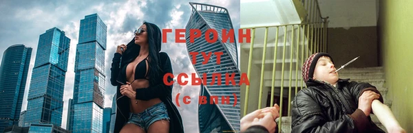 амф Домодедово