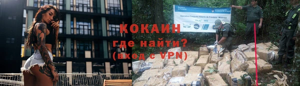 амф Домодедово