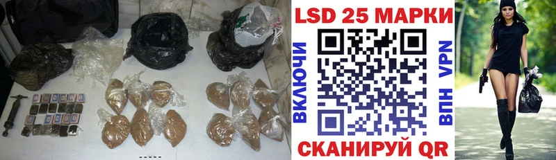 ЛСД экстази кислота  Байкальск 