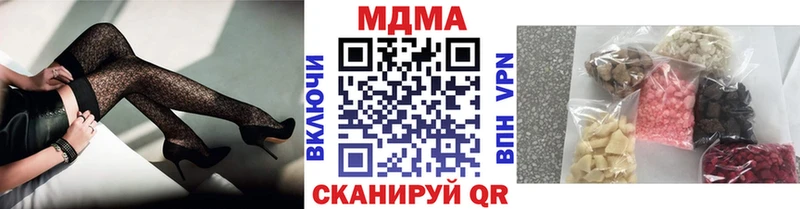 закладка  Байкальск  МДМА Molly 