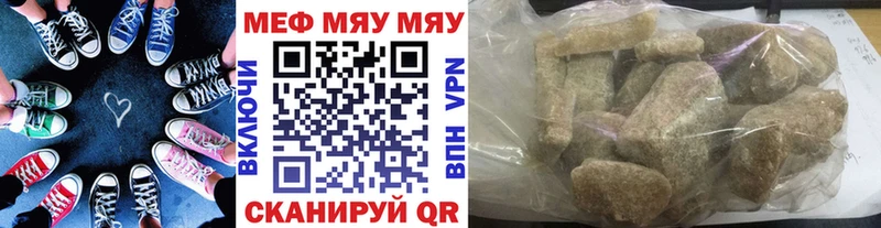 Мефедрон 4 MMC  Байкальск 