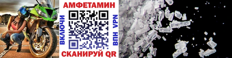 Первитин витя  закладки  Байкальск 