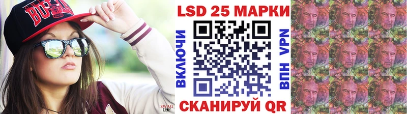 Наркотические марки 1,8мг  Байкальск 