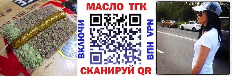 хочу наркоту  Байкальск  ОМГ ОМГ tor  ТГК Wax 