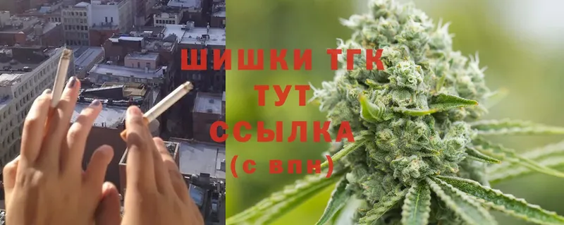 Бошки Шишки OG Kush  маркетплейс телеграм  Байкальск  купить наркотик 